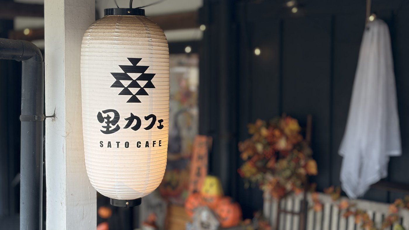里カフェの提灯