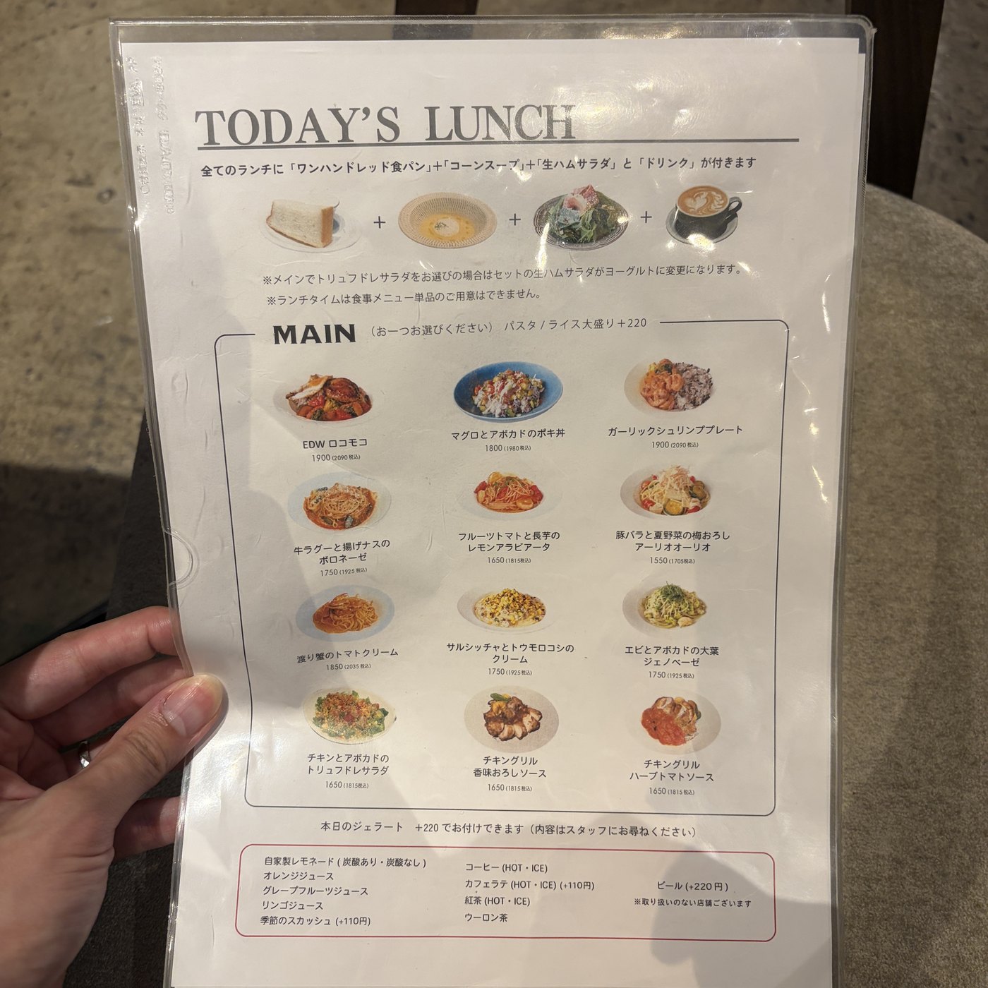 エスプレッソ ディー ワークス 流山おおたかの森店のTODAY'S LUNCHメニュー