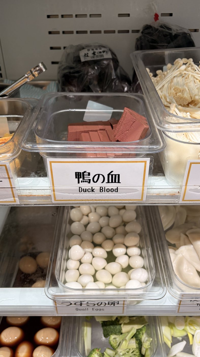 鴨の血