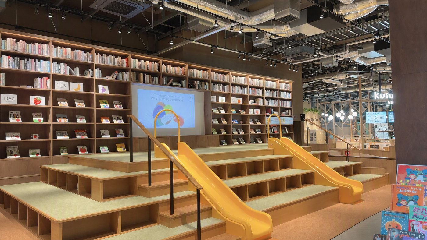 本屋の無料スペースにある階段状のあそび場とすべり台