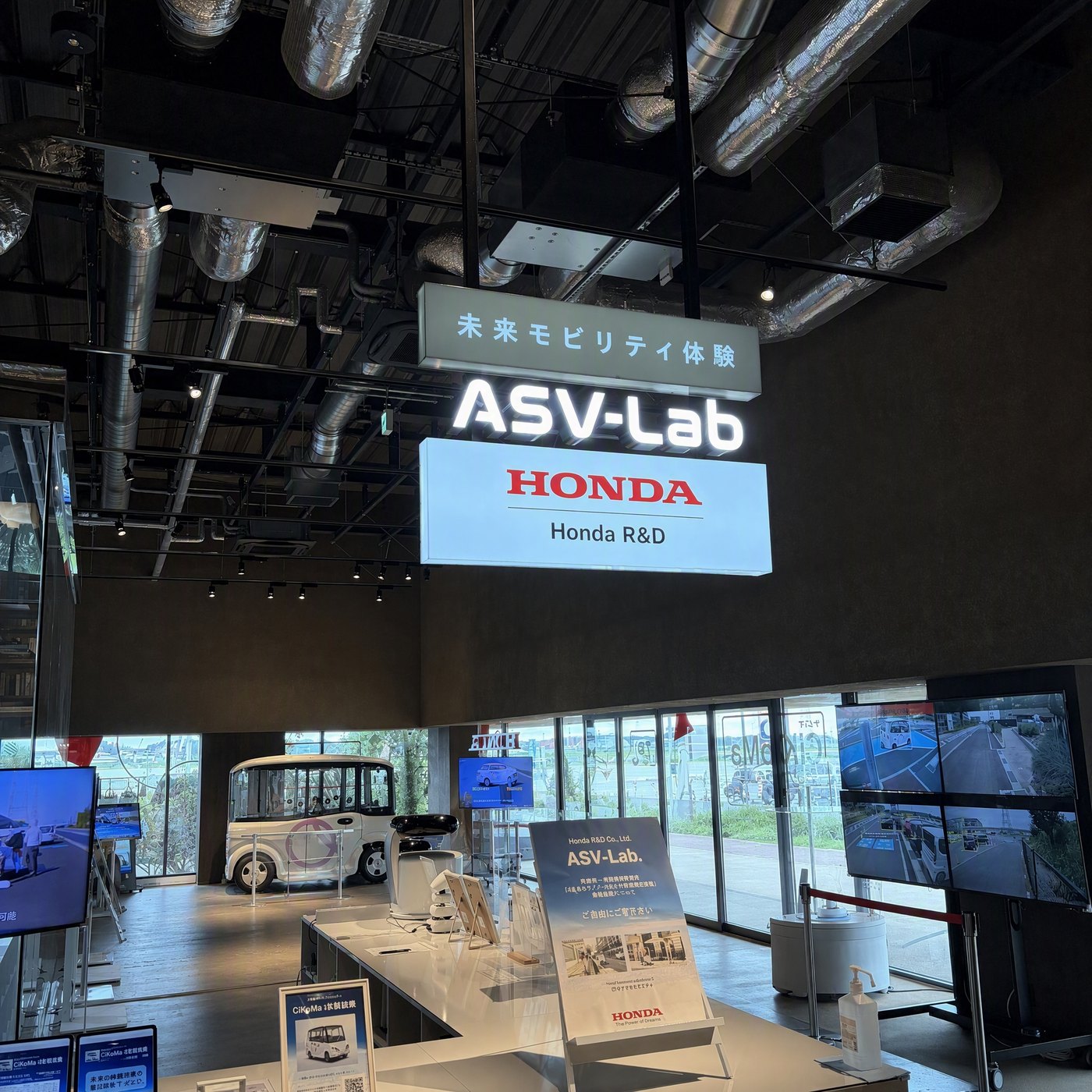 ホンダASV-Labの展示コーナー