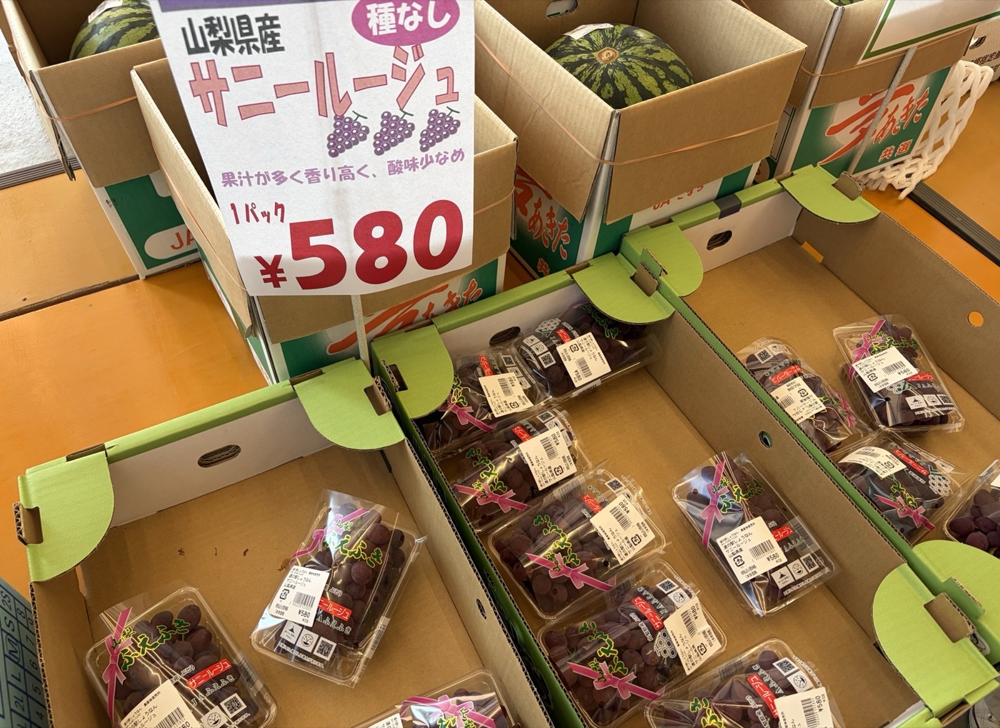 直売所で買ったサニールージュ