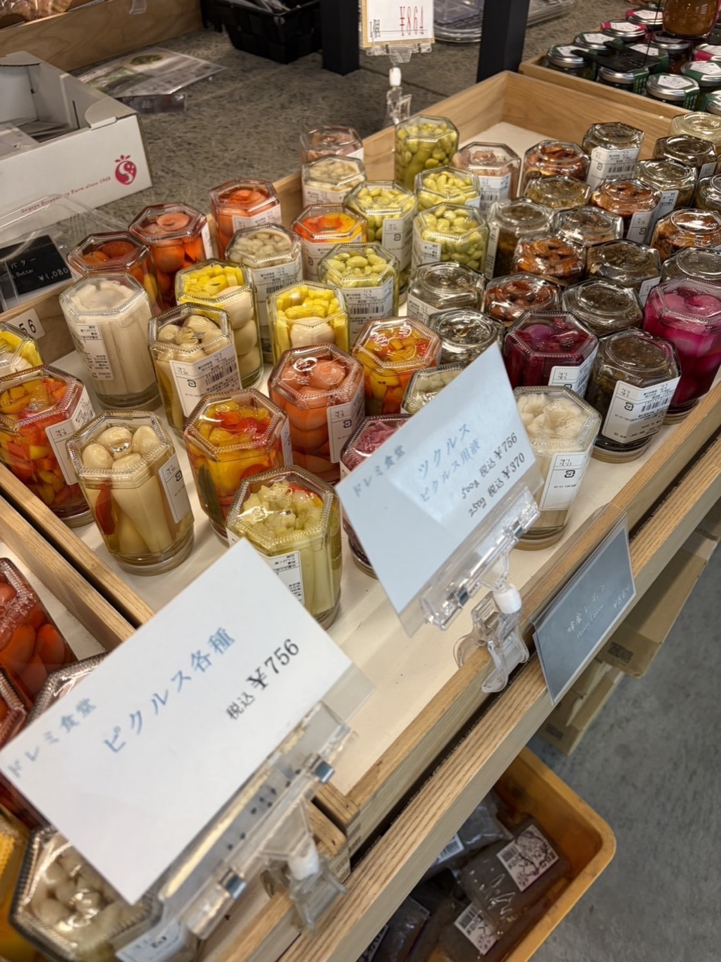 直売所の彩りピクルス