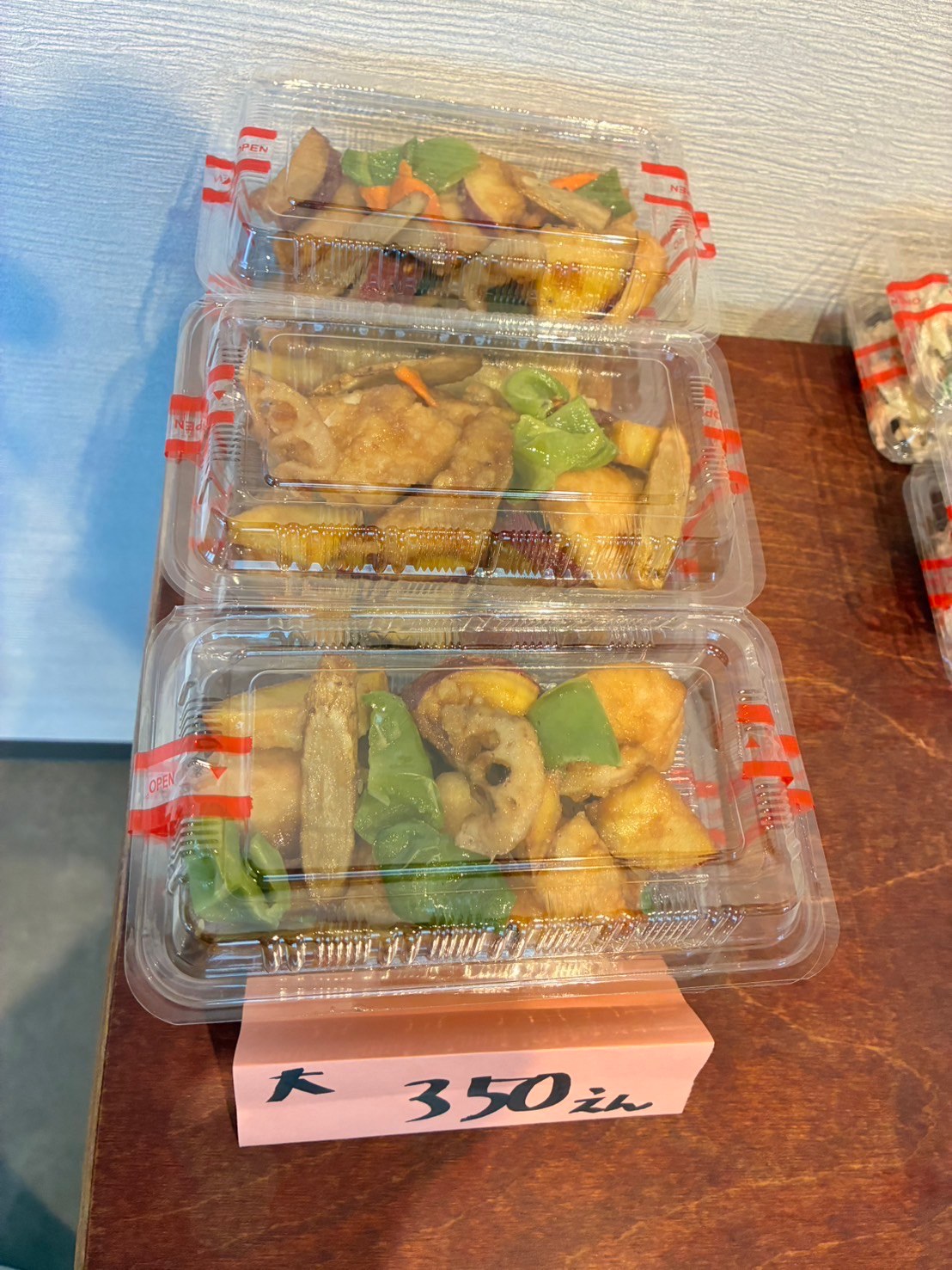 大森食堂の揚げ野菜のお惣菜