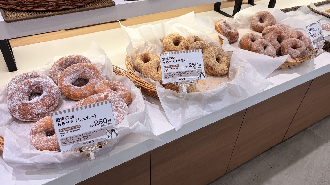 創業の味もちべえ